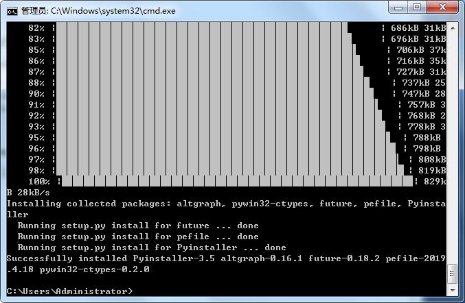 Python文件打包exe教程——Pyinstaller（亲测有效） - 文章图片