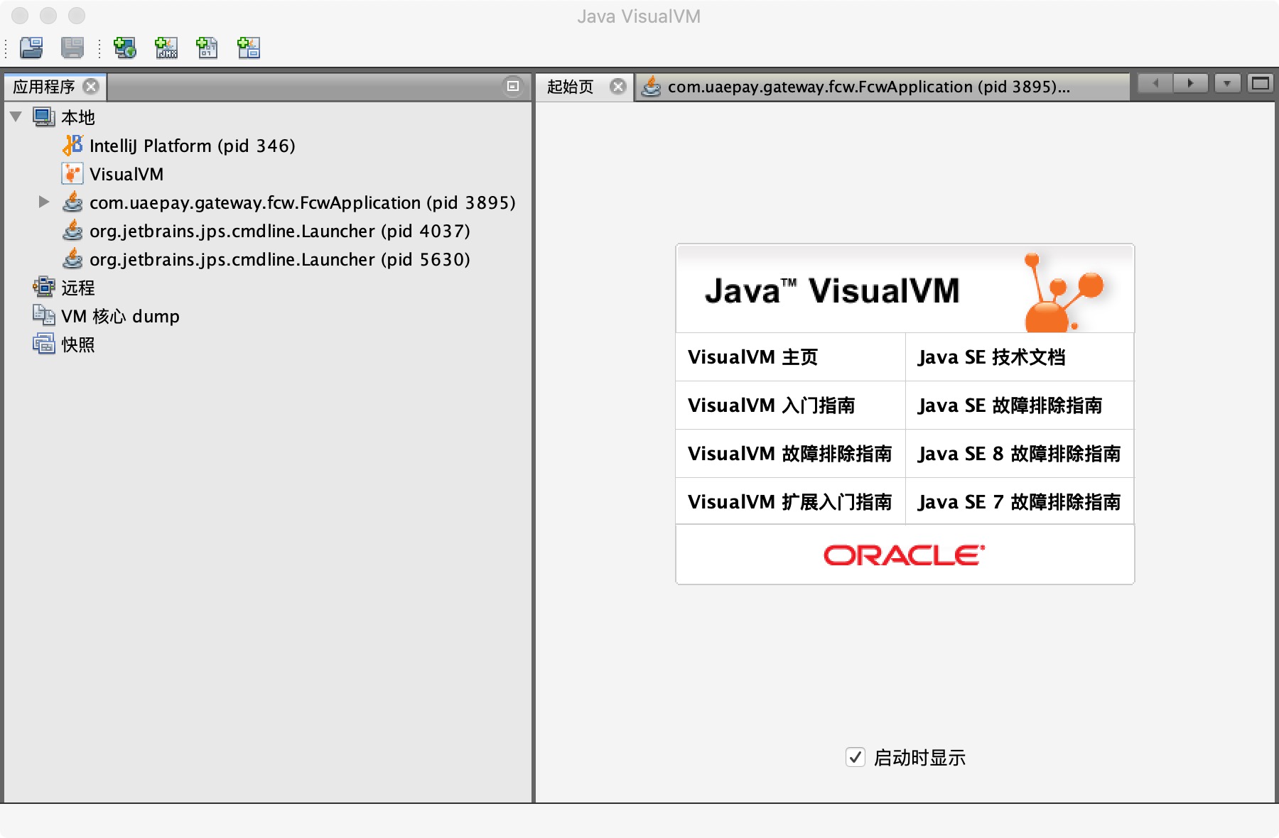 Java性能分析神器--VisualVM Launcher[1] - 文章图片