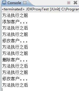 吴裕雄--天生自然JAVA SPRING框架开发学习笔记：Spring JDK动态代理 - 文章图片