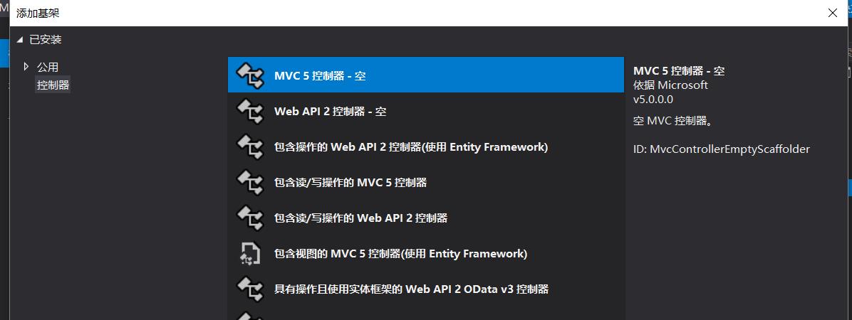 ASP.NET MVC--适合新手学习的CRUD（待更新包括筛选，排序，分页） - 文章图片