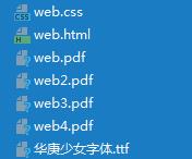 Java利用IText导出PDF（更新） - 文章图片