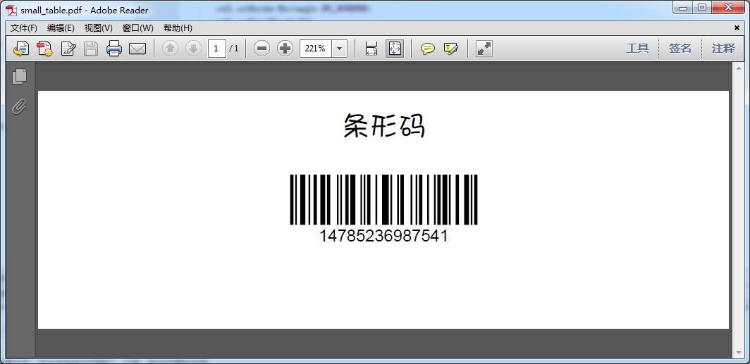 Java利用IText导出PDF（更新） - 文章图片