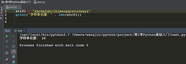 Python中的字符串，创建很简单，特殊用法很多 - 文章图片