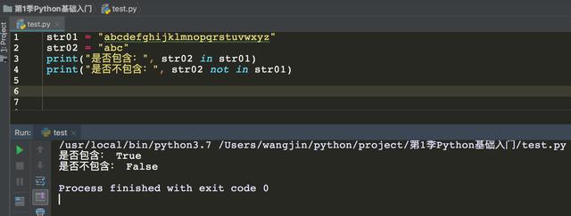 Python中的字符串，创建很简单，特殊用法很多 - 文章图片