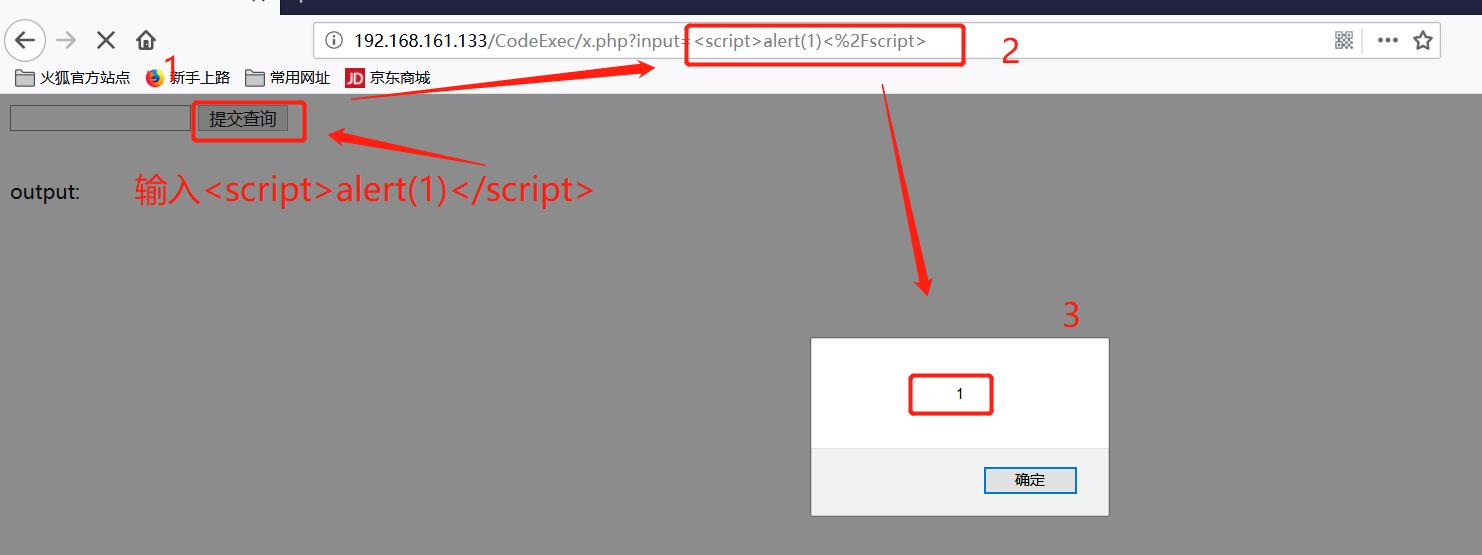 PHP代码审计：XSS漏洞 - 文章图片