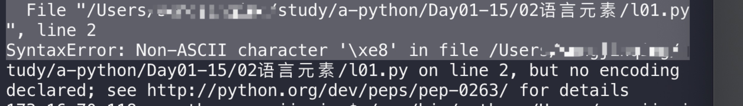 python初探（01D） line 2 SyntaxError: Non-ASCII character '\xe8' 报错 - 文章图片