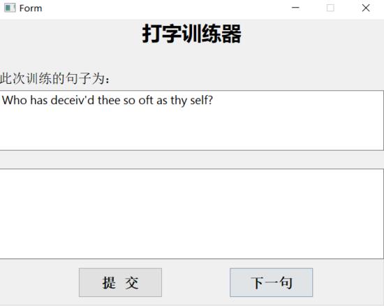 Python学习之旅：用Python制作一个打字训练小工具 - 文章图片