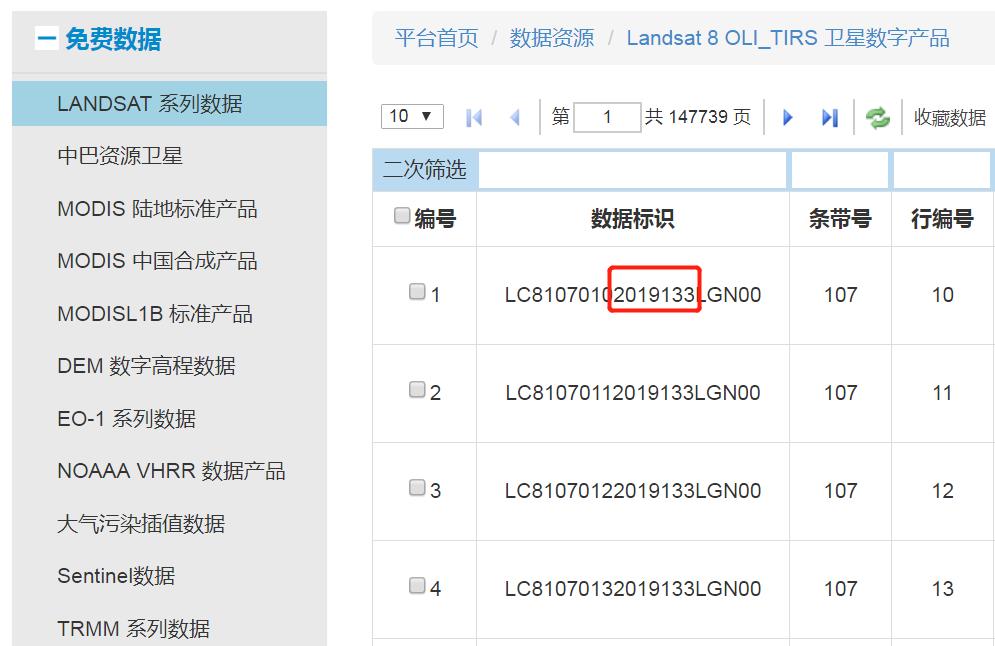 Python：日期表达的转换（day of year & year month day） - 文章图片