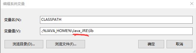 如何检查是否安装了java环境(即JRE) - 文章图片