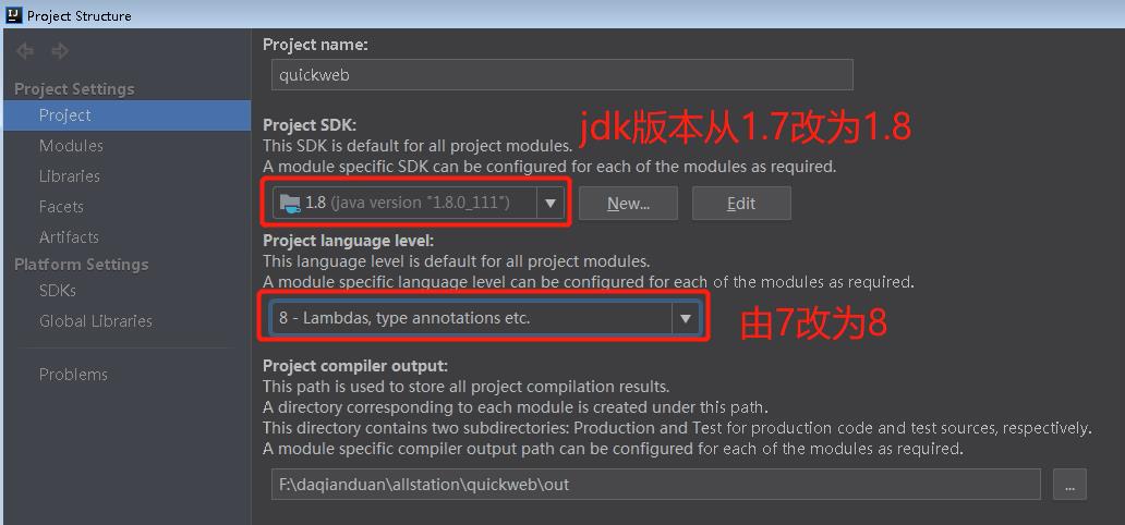 java项目引入的jar包的版本与jdk的版本不兼容，会报错Unsupported major.minor version 52.0 - 文章图片