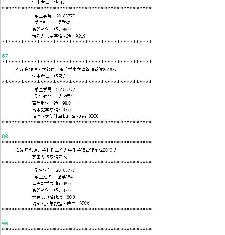 开学java的初步考试 - 文章图片