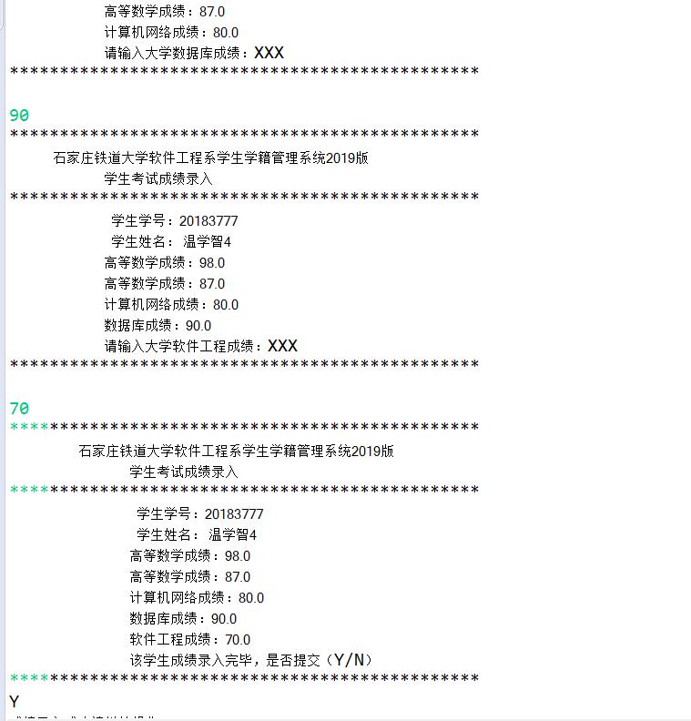 开学java的初步考试 - 文章图片