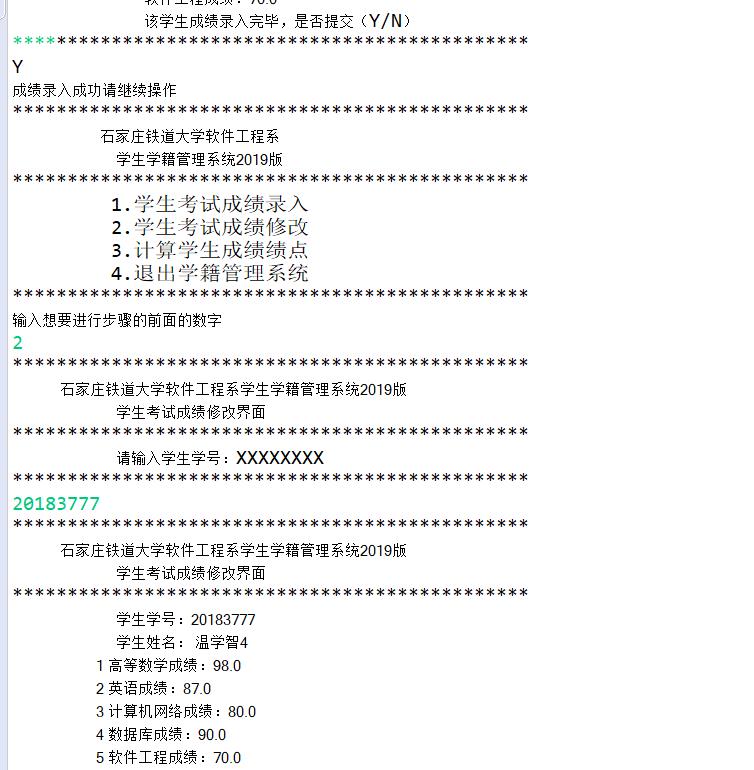 开学java的初步考试 - 文章图片