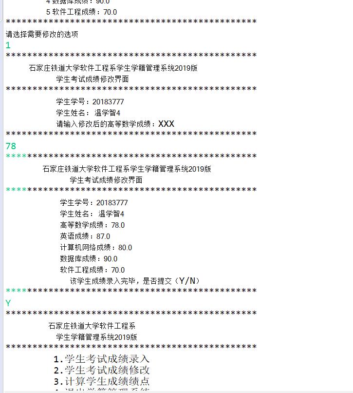 开学java的初步考试 - 文章图片