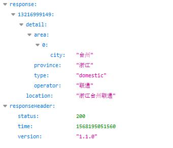 java后台查询手机号码归属地 - 文章图片