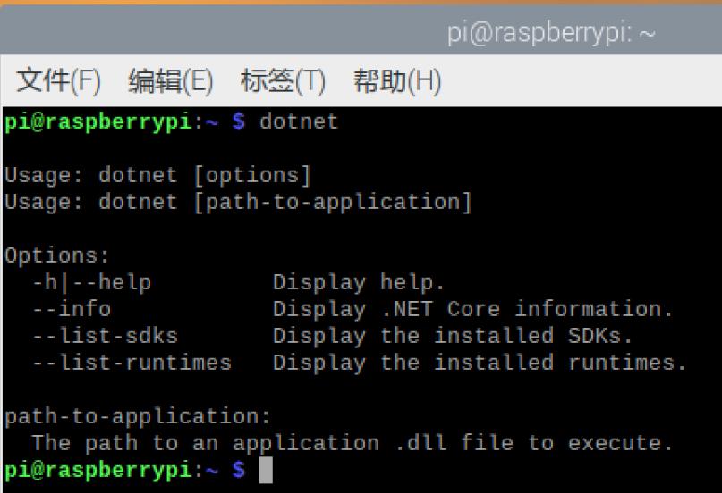 树莓派 Raspberry Pi 4，.net core 3.0 ,Avalonia UI 开发 - 文章图片