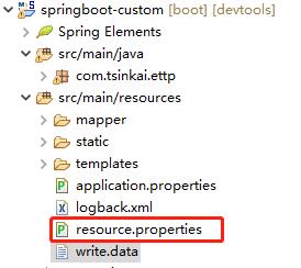 java（包括springboot）读取resources下文件方式 - 文章图片