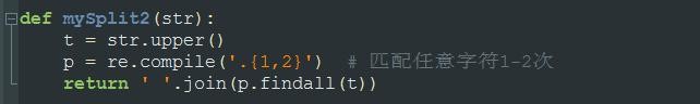 Python语言编程-以特定方式对字符串进行分割的方法 - 文章图片