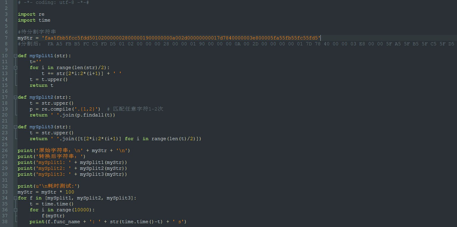 Python语言编程-以特定方式对字符串进行分割的方法 - 文章图片