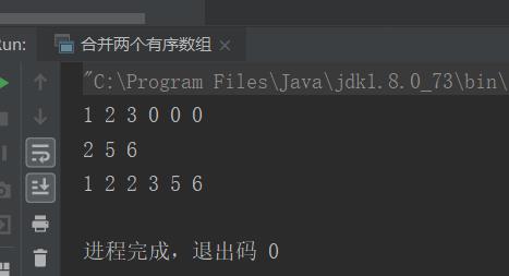 【Java】LeetCode合并两个有序数组 - 文章图片