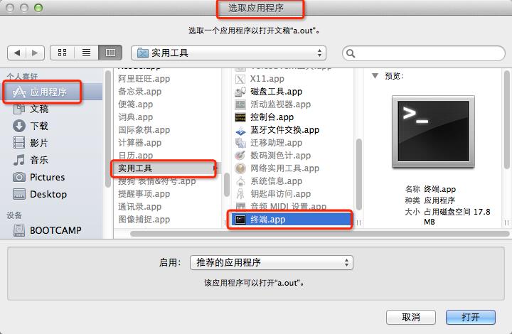 【零基础学习iOS开发】【02-C语言】02-第一个C语言程序 - 文章图片