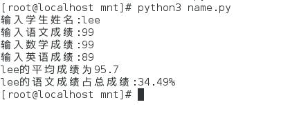 Python的输入与输出 - 文章图片
