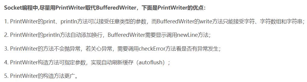 微信小程序模板消息（服务通知消息）原始post工具封装(不适用jar包--坑比较多)，解决47001(JSON格式)和中文乱码问题 - 文章图片