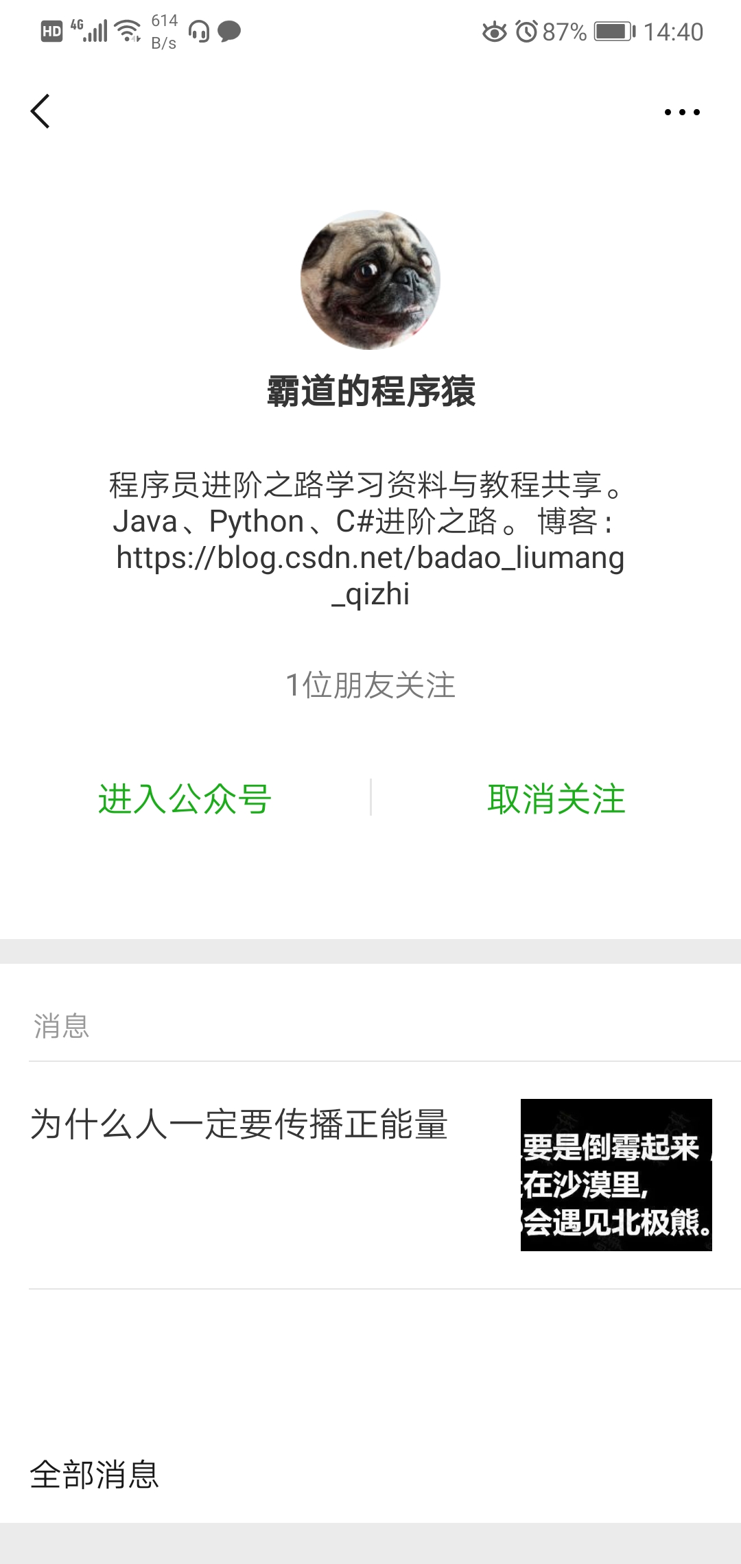 Java相关PDF书籍与教程免费下载 - 文章图片