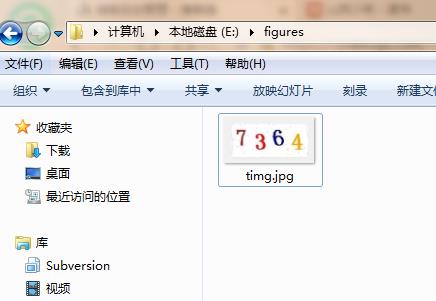 Python中利用Tesseract软件来识别图片中的英文与中文 - 文章图片