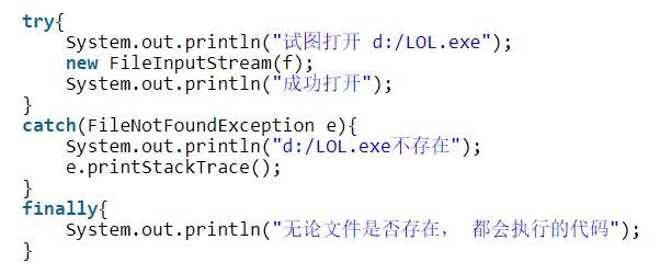 Java常用知识点汇总（中级：异常处理） - 文章图片