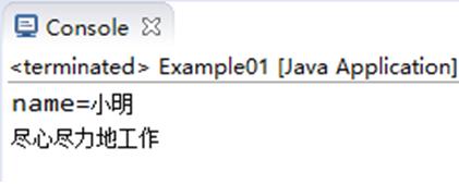 java基础(10):继承、抽象类 - 文章图片