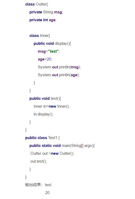 Java: super关键字 final关键字 内部类的定义与使用 - 文章图片