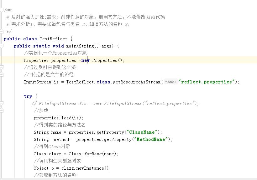 Java基础 第二十四天 反射及其应用 - 文章图片