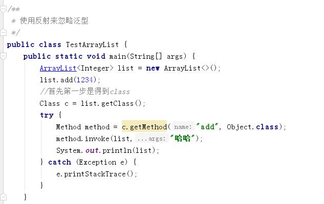 Java基础 第二十四天 反射及其应用 - 文章图片