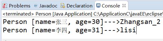 Java 基础学习之类集框架 九 （key 可以重复的 Map 集合：IdentityHashMap） - 文章图片