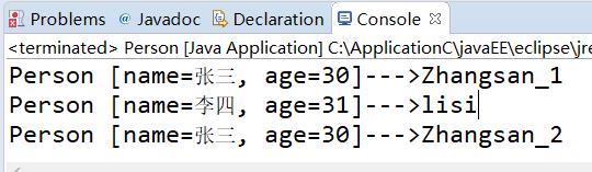 Java 基础学习之类集框架 九 （key 可以重复的 Map 集合：IdentityHashMap） - 文章图片