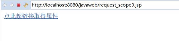 【总结】Java Web 中的4种属性范围（page、request、session、application） - 文章图片