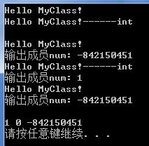 C++中创建对象的时候加括号和不加括号的区别(转) - 文章图片