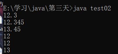 java学习（16）：巩固练习 - 文章图片