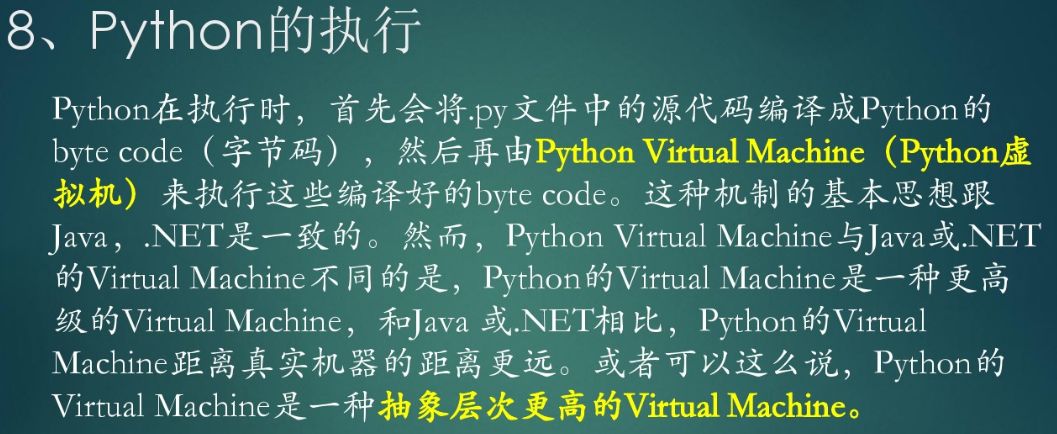 十分钟让你全面了解Python，掌握Python基础 - 文章图片