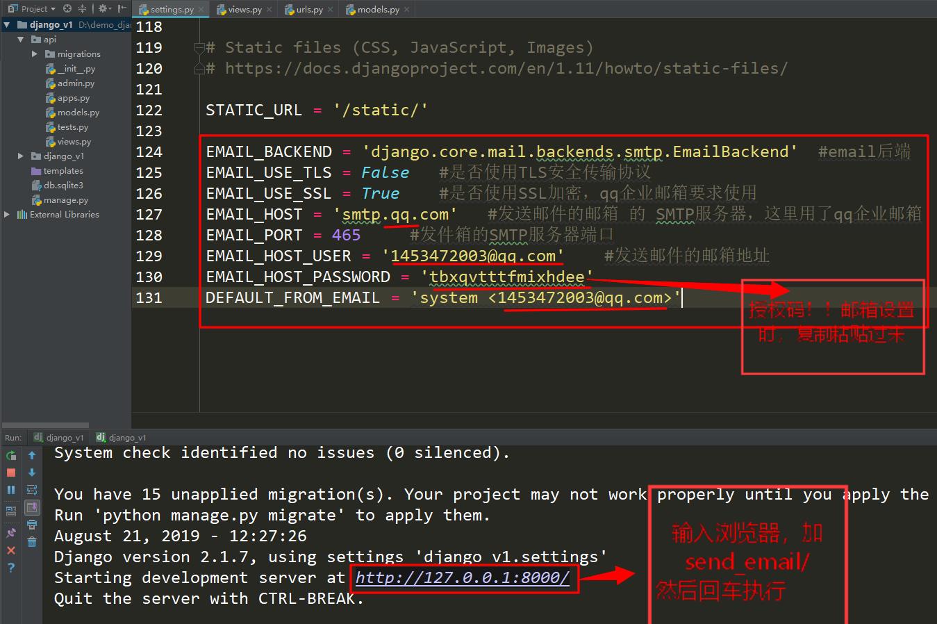 Python给指定邮箱发送邮件 - 文章图片