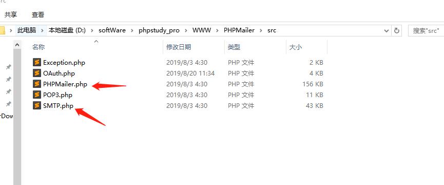 PHPMailer 发送邮件 - 文章图片