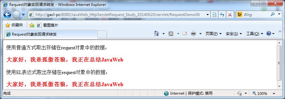 JavaWeb开发与代码的编写(三) - 文章图片
