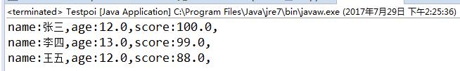 java解析Excel（xls、xlsx两种格式） - 文章图片