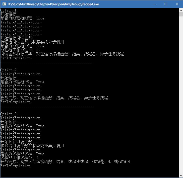 C#多线程编程系列（五）- 使用任务并行库 - 文章图片