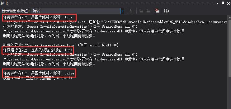 C#多线程编程系列（五）- 使用任务并行库 - 文章图片