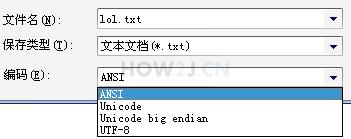 Java自学-I/O 中文问题 - 文章图片