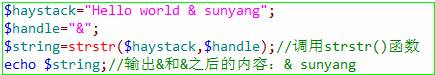 3.PHP字符串 - 文章图片