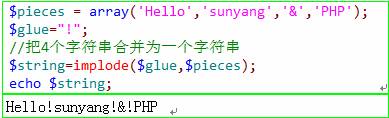 3.PHP字符串 - 文章图片