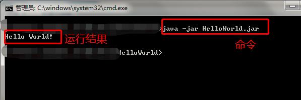 Java 将Maven项目打成可执行jar包 - 文章图片